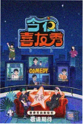 萝莉影院深夜练习室音乐条目封面