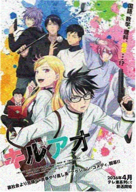 萝莉影院纸上分镜考漫画条目封面
